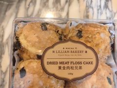 -莉蓮蛋挞(静安寺店)