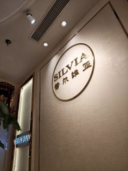 点击看大图 -茜尔维亚修身连锁(杨浦五角场店)