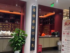 -南京君和堂中医门诊部