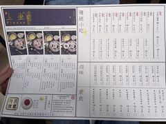 -上坐过桥米线(顺城店)
