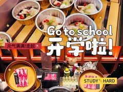 -牛YO寿喜烧·铁板烧和牛火锅自助(市府恒隆店)