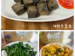 -芦茨金富饭庄·25年老字号·专做稻草鸡
