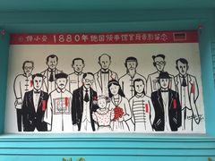 -佟小曼手工茶饼坊(鼓浪屿1店)