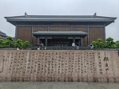 -银雀山汉墓竹简博物馆
