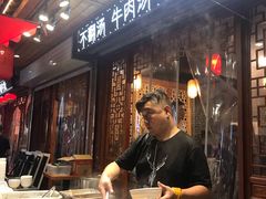 -湯太宗不翻湯