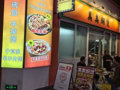 -美美餐厅(海珠首店)