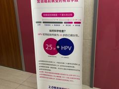 -美年大健康体检(滨江分院)