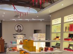 -谢裕大茶行(黎阳店)