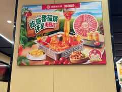 -海底捞火锅(杭州天虹购物中心店)
