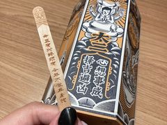-新太二·鲜料川菜(晶耀前滩店)