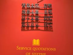 -西西弗书店&矢量咖啡(凯德晶萃广场店)