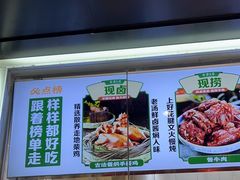 -紫光园清真北京小吃(广渠门内店)
