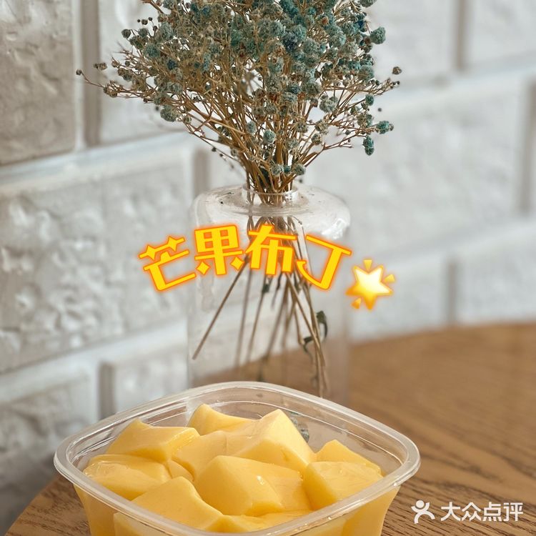 冬天的第一杯奶茶[调皮]