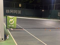-快网网球俱乐部(徐汇爱建园店)