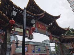 -南屏步行街
