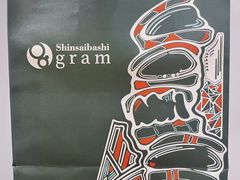 -Gram舒芙蕾(杭州中心店)