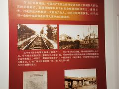 -八七会议会址纪念馆