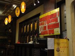 -五芳齋(云南南路店)