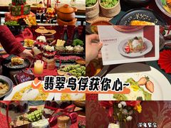 -翡翠鸟精品泰国菜(北辰财富中心店)