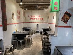 大堂-四小区火锅·巷子里的重庆火锅(花照壁店)