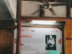 -甘家界柠檬鸭店(高峰林场店)