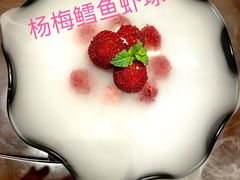 -宋宴(虎跑店)