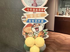 -即墨印象