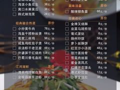 -无锡城中皇冠假日酒店·芳园中餐厅