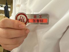 -海底捞火锅(旭辉MALL店)