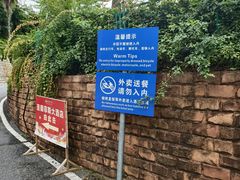 -圣爵菲斯大酒店(长沙世界之窗店)