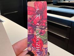 -广州德安丽舍凯宾斯基酒店