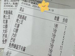 -SaladJohn沙拉匠(凯德1818店)