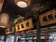 -南京大牌档(龙江新城市广场店)