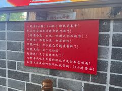 -手擀菠菜面(西康路店)
