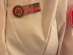 -海底捞火锅(壹悦城店)