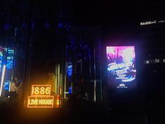 -MOSSO德国餐厅·音乐酒吧(环宇荟店)