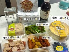 -龙湖南京江北天街