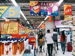 -华润万家(凯德和平广场店)
