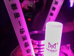 -MOSSO·Liveshow(M3香港广场店)