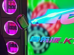 -音乐派KTV(太古里晶融汇店)