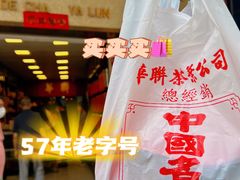 -华联发展销售中心(十月初五街店)