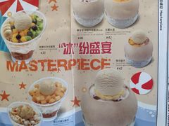 -满记甜品(岭南新天地店)