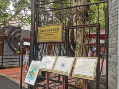 -上海孙中山故居纪念馆