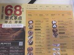 -万龙洲海鲜(南新仓店)