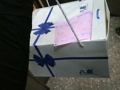 -八喜冰淇淋蛋糕(富国店)