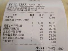 -虾饺妹·粤式手工点心(水荫路店)