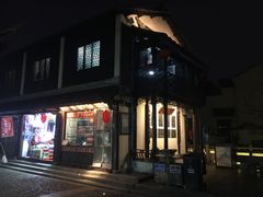 -双塔老饭店