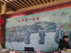 -汤峪温泉碧水湾