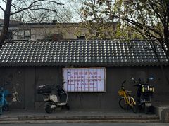 -琥珀川糟粕醋火锅(慈云寺店)