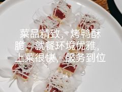 -青年公社烤鸭(青年路店)